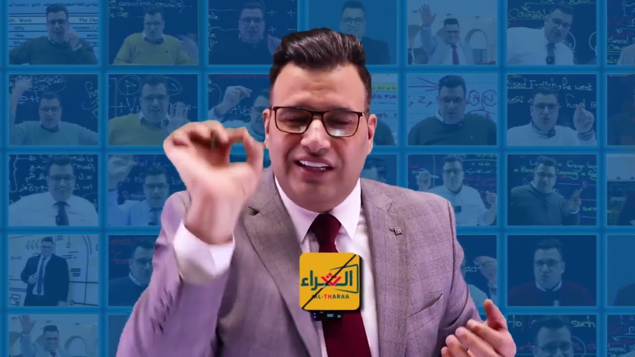 نصيحة لدراسة القطع# English  