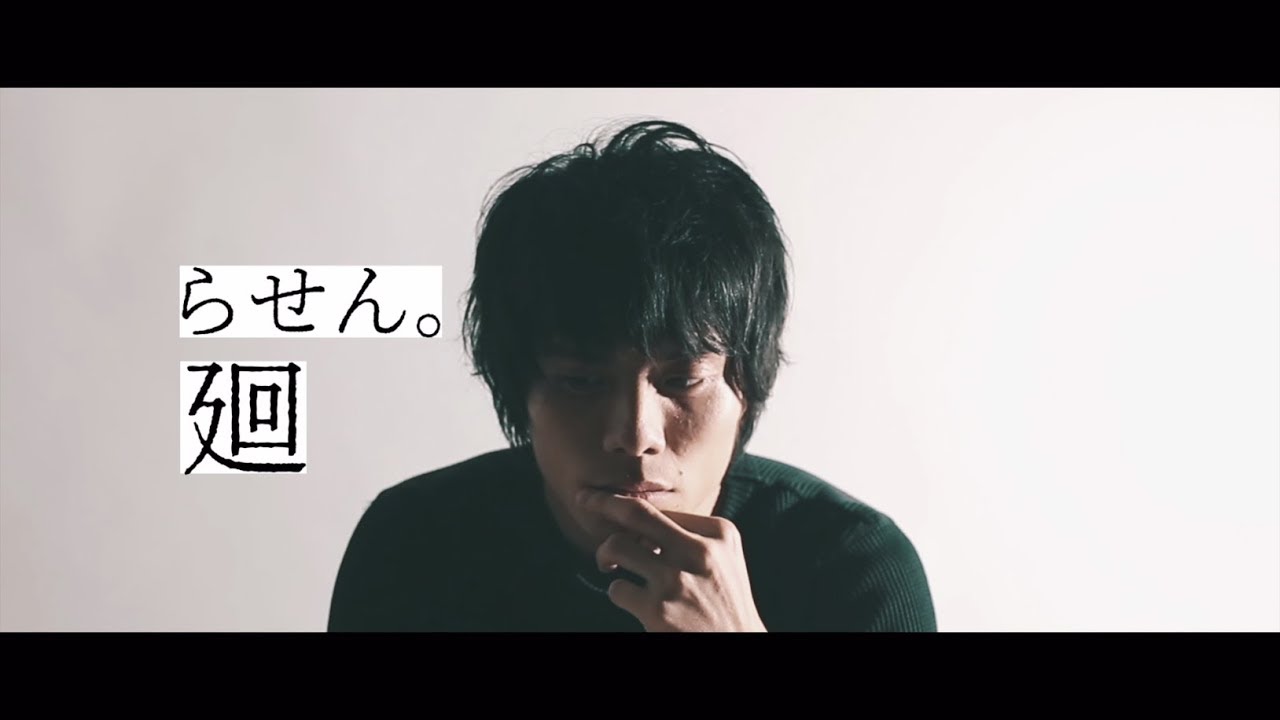 らせん。(YOMEISENCOK) 