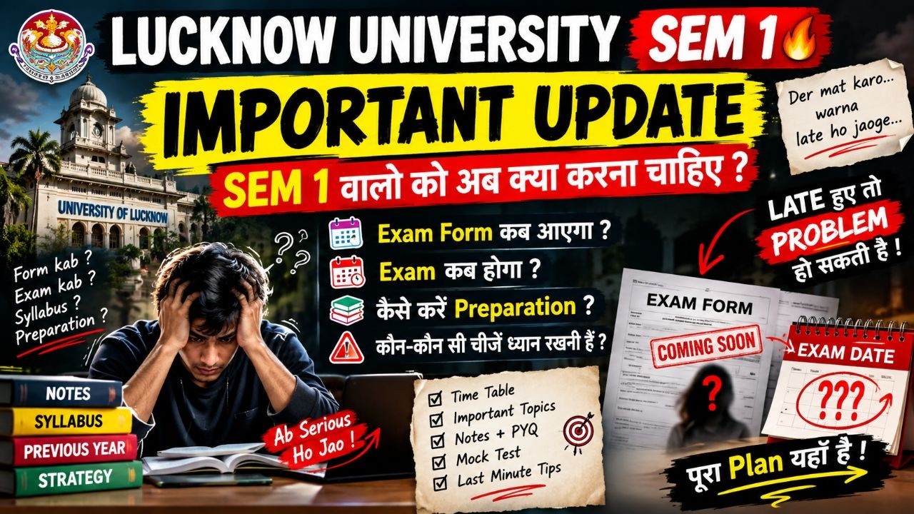 Lucknow University Sem 1 IMPORTANT UPDATE🔥Exam Form कब आएगा? Exam कब होगा?Sem 1 Strategy 2026-27
