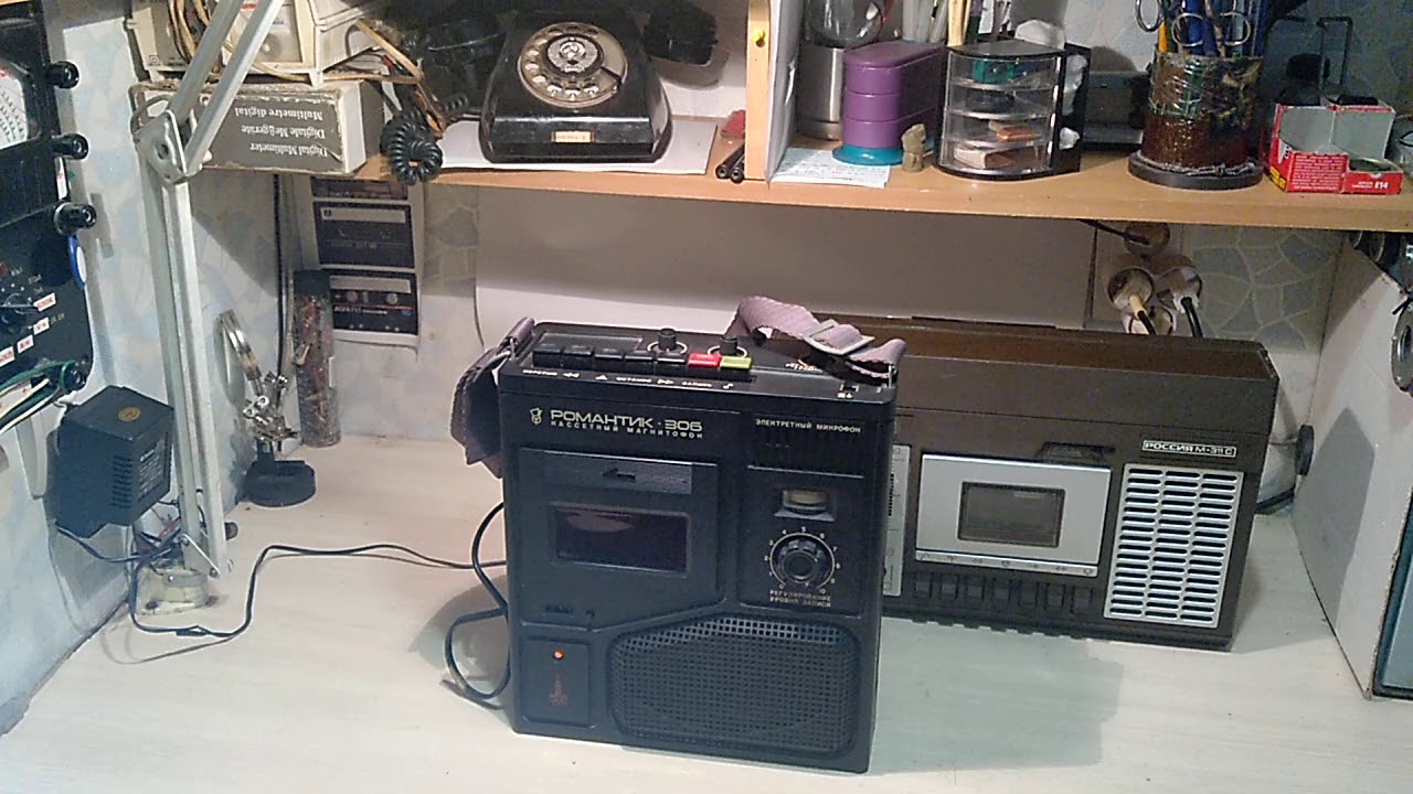 Романтик 306 & Россия  311 - популярные кассетники из СССР USSR cassete recorder`s Romantik & Russia