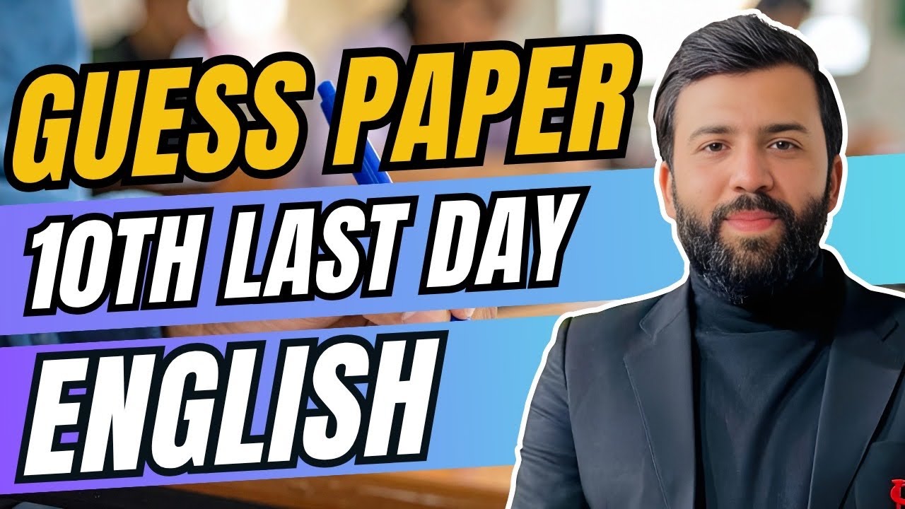 English Guess paper 10th class 2026 | 100% Success Inshallah 