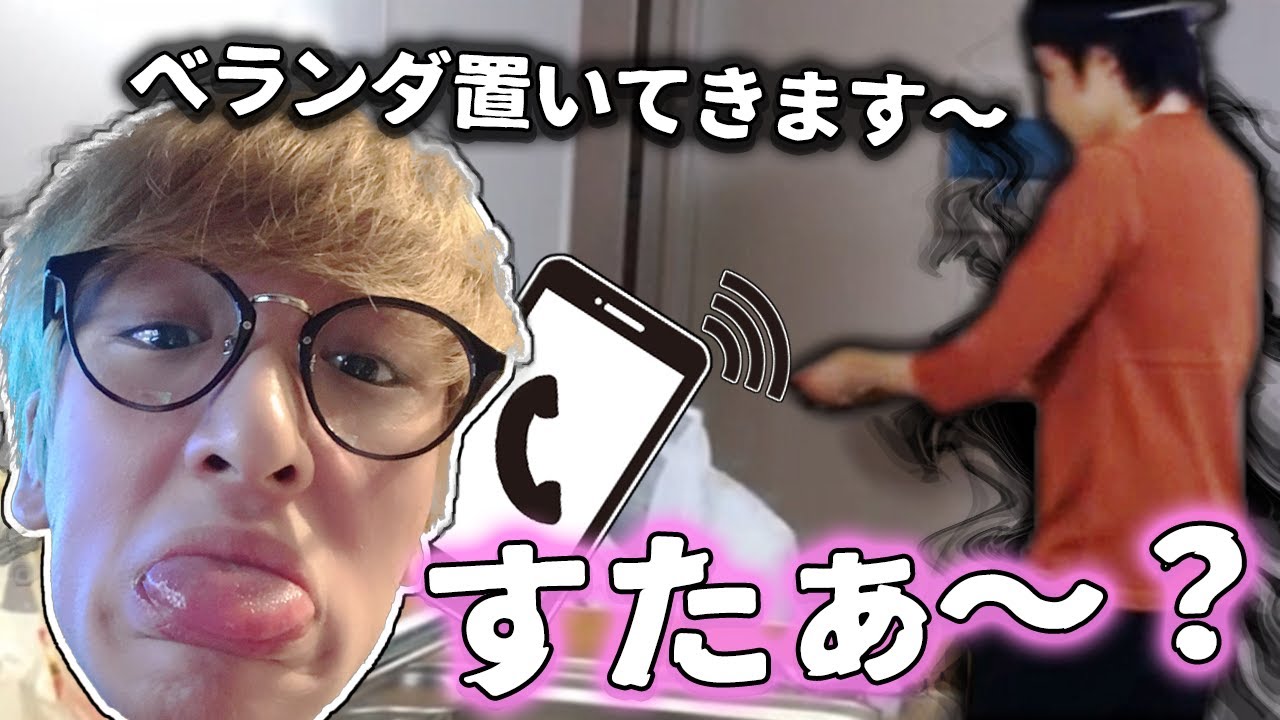 ｢スタンミのカレー配信｣を見るじゃすぱー【げまげま切り抜き】