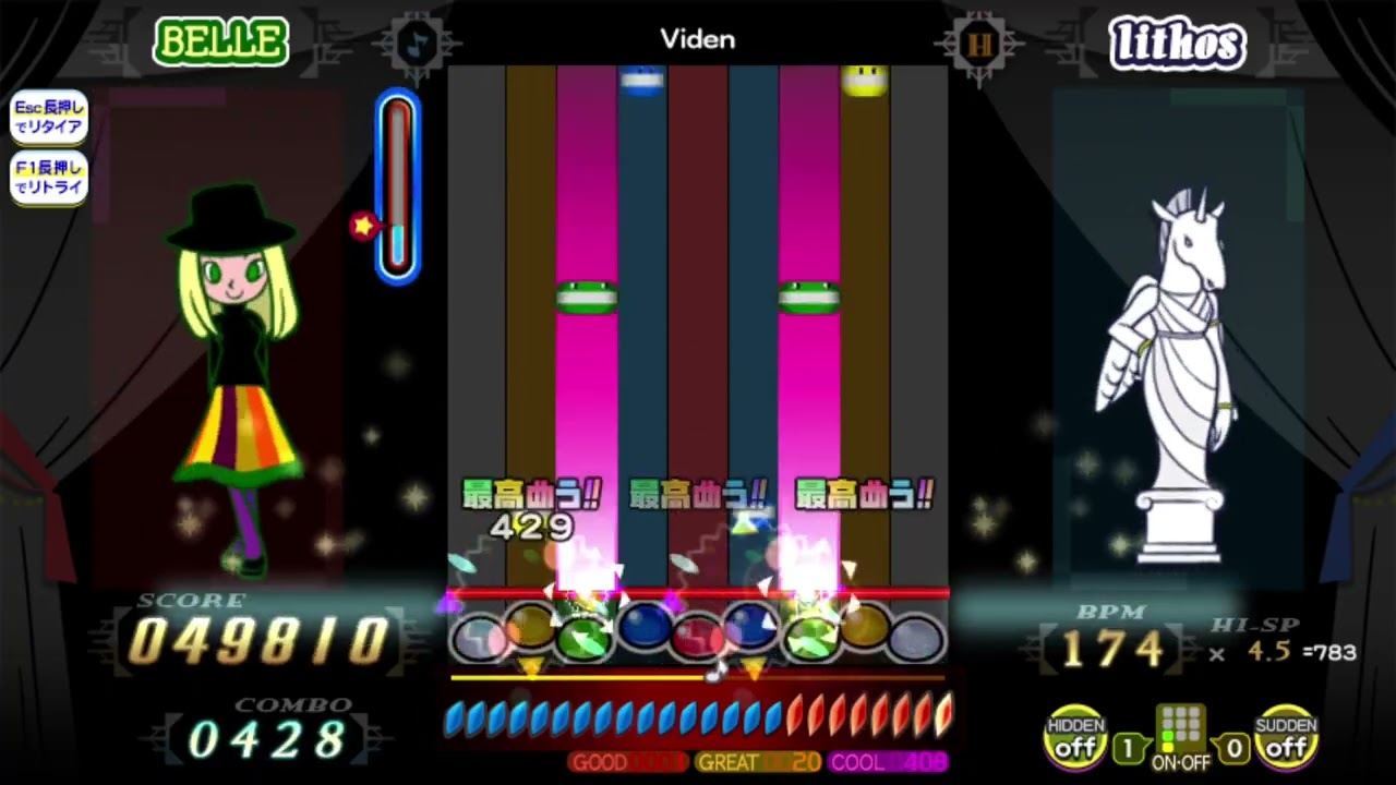 ポップン　Viden H 39