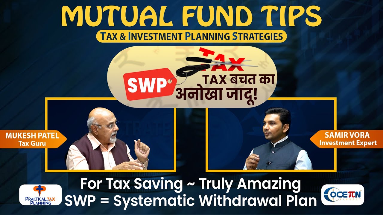 SWP - Tax बचत का अनोखा जादु - Systematic Withdrawal Plan - Truly Amazing for Miraculous Tax Saving !