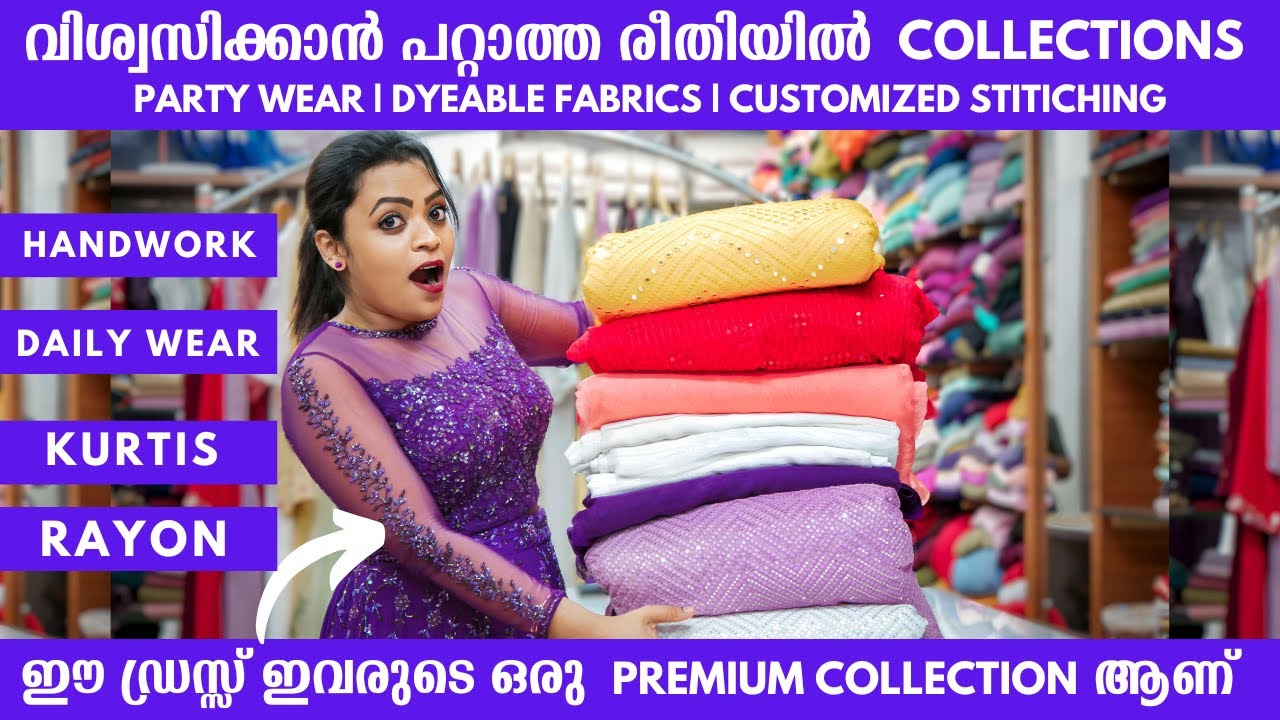 🔥 മനം മയക്കുന്ന Kurtis Collections ഉള്ള ഒരു കിടിലൻ Budget Friendly Kurtis Shop | Party Wear Kurtis