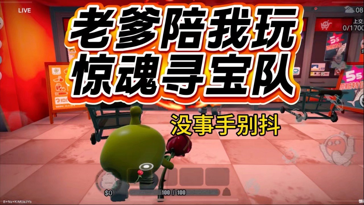 没事手别抖，真的会出事#蛋仔派对创计划 #蛋仔乐趣多 #蛋仔派对#蛋仔胖蛋二创征集
