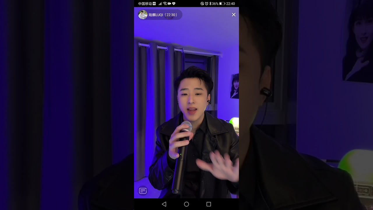 不该用情，一生不变，忘情冷雨夜 ~來自中国抖音网络歌手~陆麒 