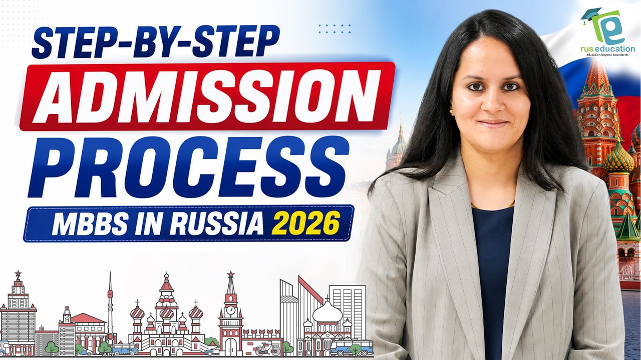 Процесс поступления на медицинский факультет в России в 2026 году | Пошаговый перечень документов...