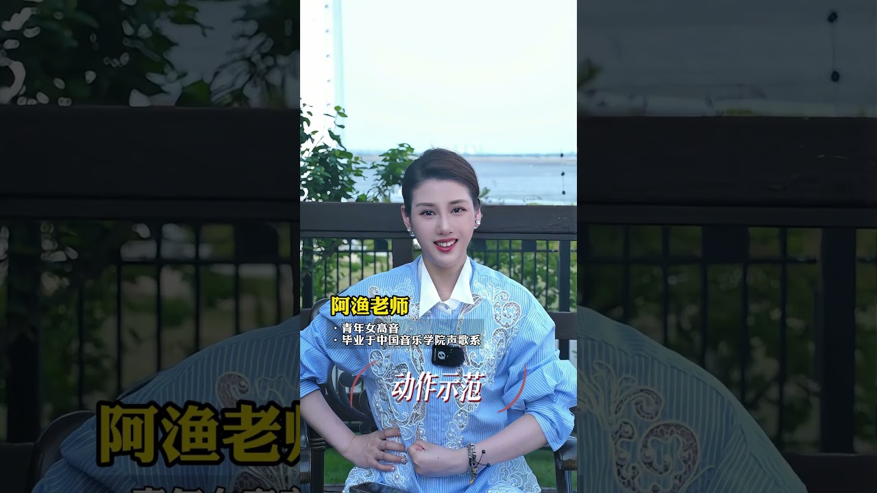 用丹田唱歌，一定会很好听 #歌曲教学 #零基础学唱歌技能技巧 #音乐学习 #零基础学音乐的方法 #教唱歌