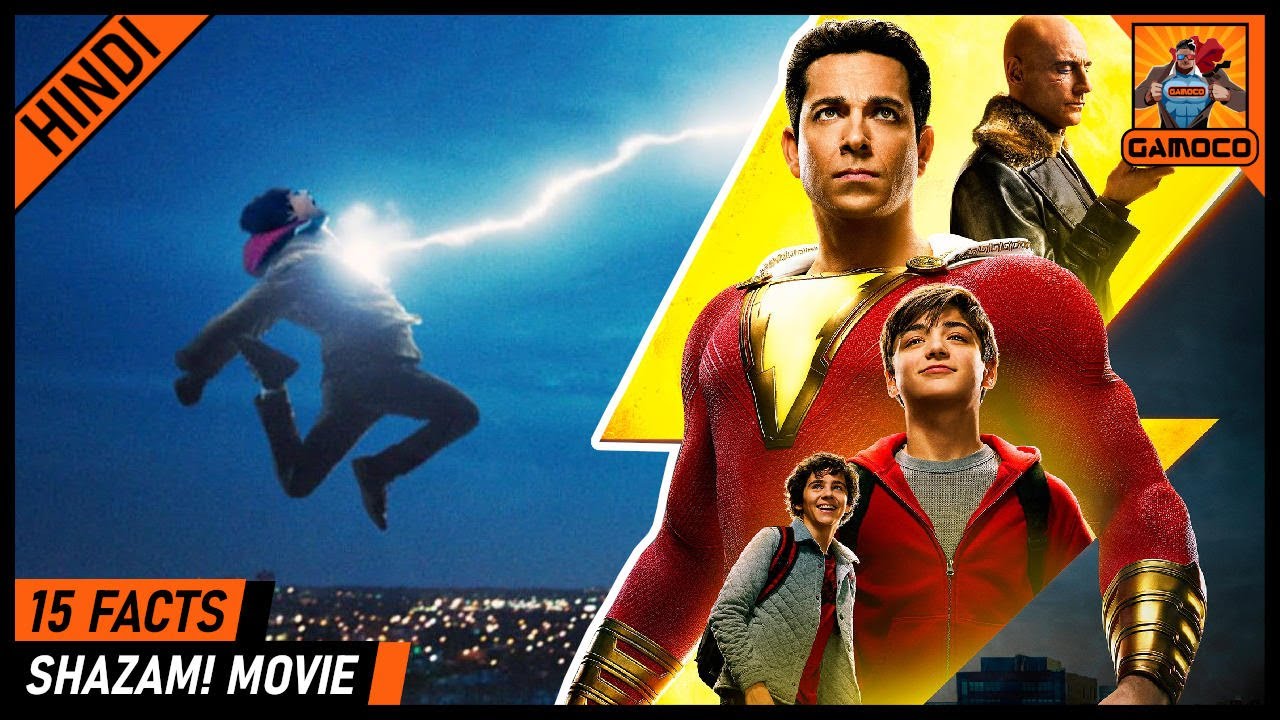 15 Awesome Shazam! Movie Facts [Explained In Hindi] || Gamoco हिन्दी