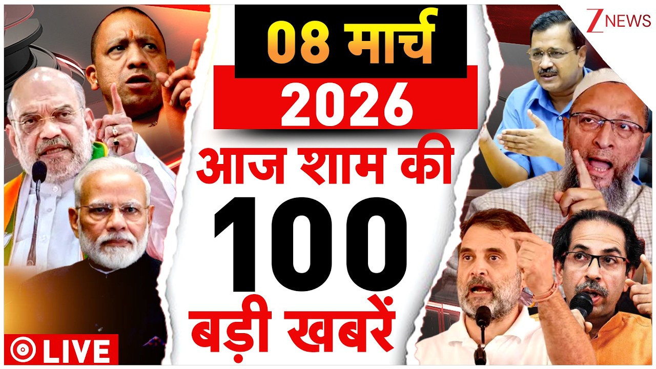Aaj Ki Taaza Khabar LIVE: US-Israel-Iran War Update | Trump | Netanyahu | Nitish Kumar | PM Modi