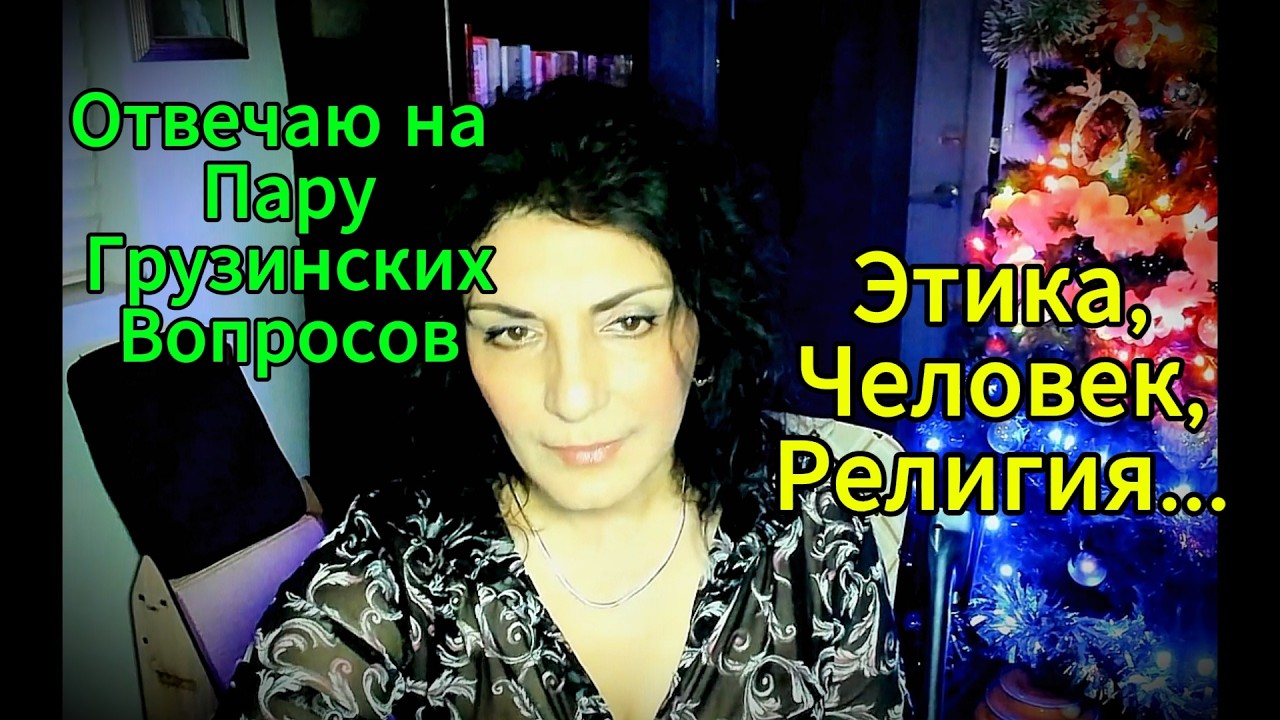 Школы в Диаспоре: Грузия и Франция. Армения и Интересы США. Территориальная Целостность СССР