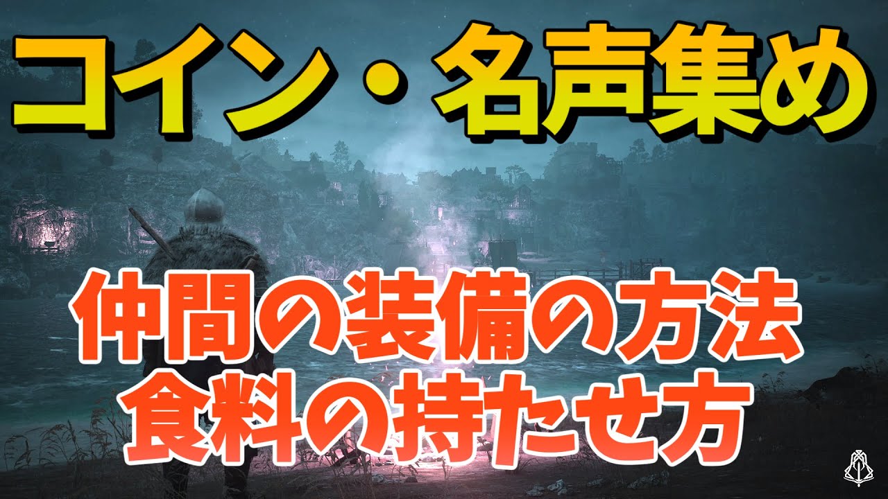 【閲覧注意】開発に怒られる？効率すぎてゲームバランスが崩壊する裏技を見つけてしまった……