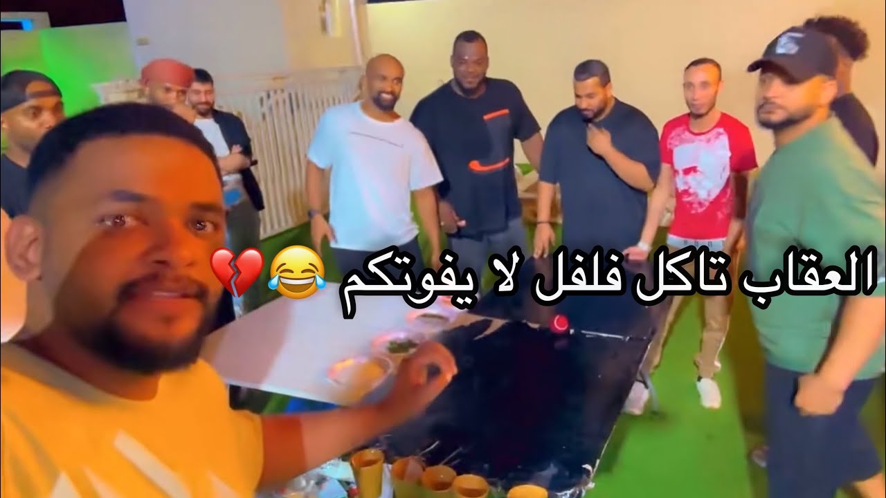 تحدي لعبة الحظ في رمضان مع فيصل تست عقوبات قويه لا يفوتكم 😂💔
