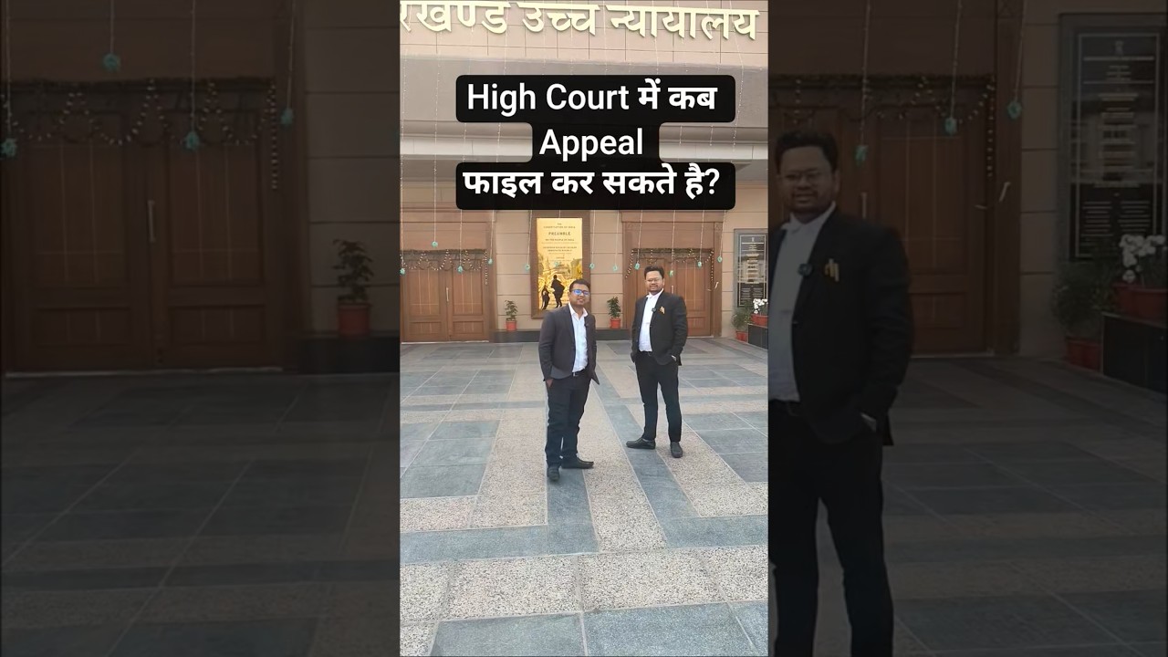 High Court में Appeal। Income Tax case। Notice & Order। #notice #incometax