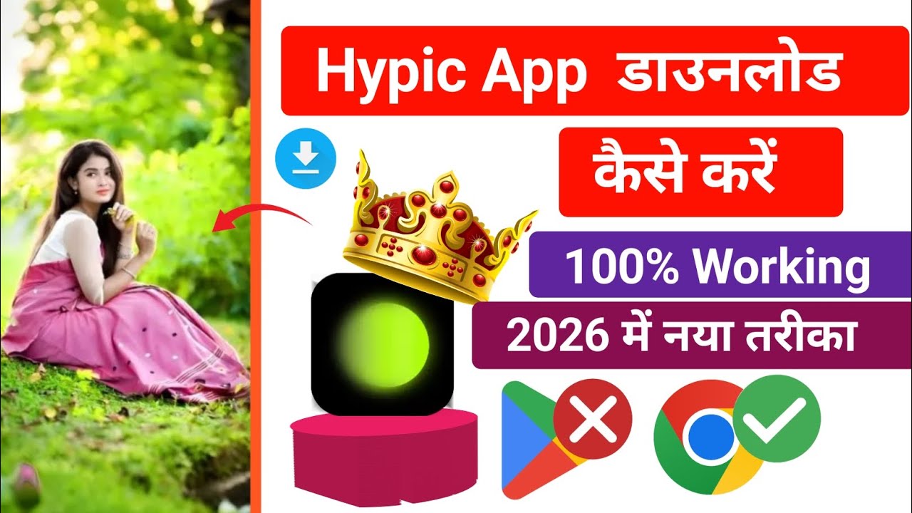 Hypic App Download Kaise Kare | How to download hypic | photo editing app download