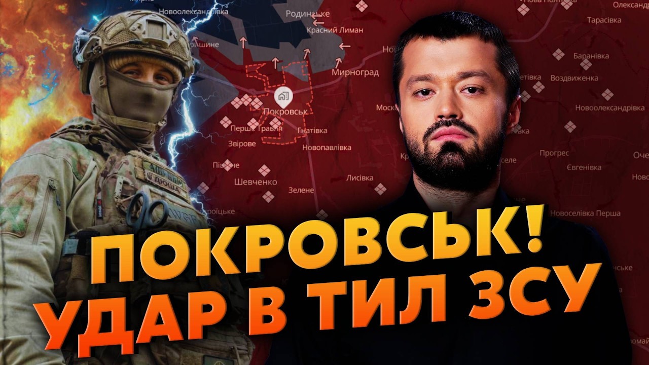 🔥 ТАКОГО ПРОРЫВА НИКТО НЕ ОЖИДАЛ! Появилась НОВАЯ ГОРЯЧАЯ ТОЧКА. ВСУ прижимают прямо к реке.