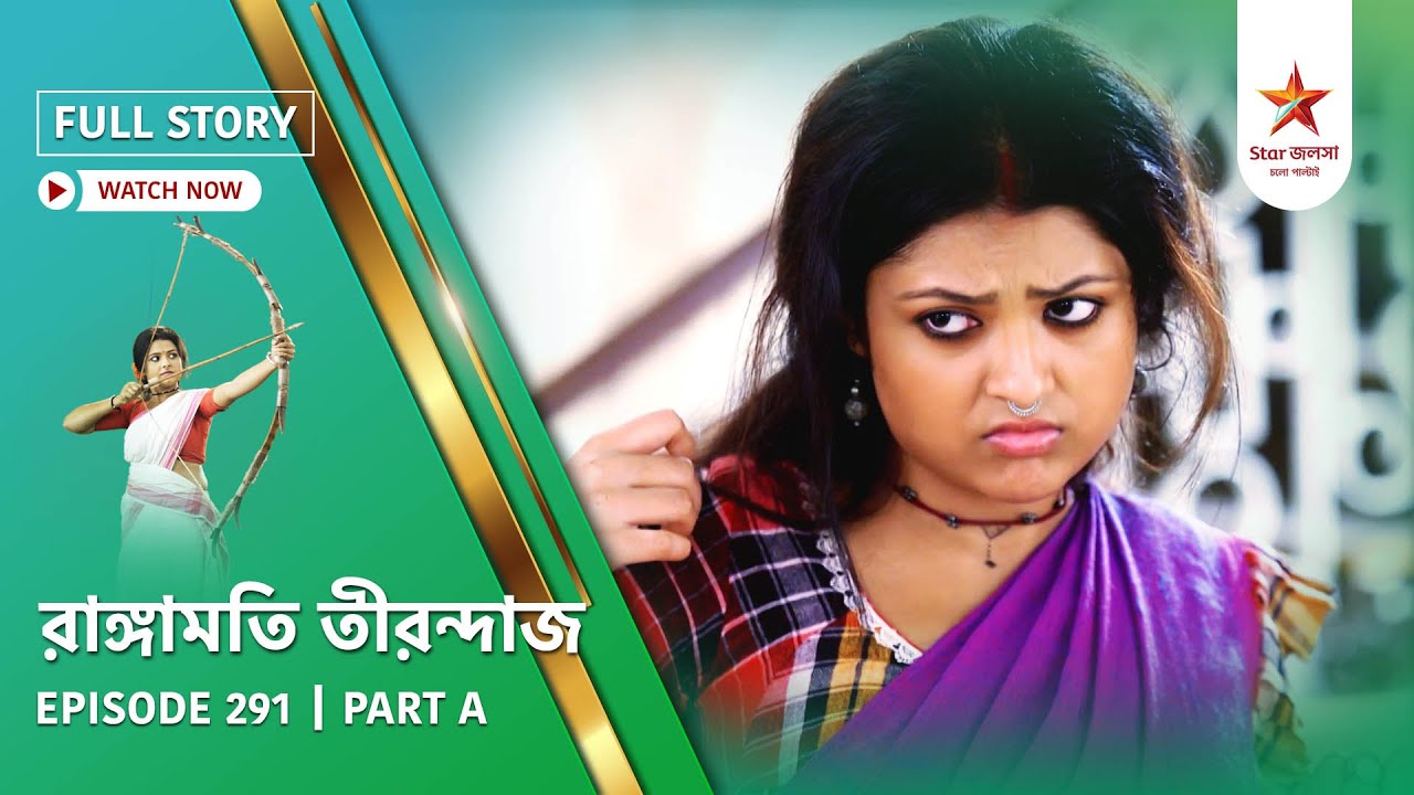Full Story | Rangamati Tirandaj | Episode 291 | Part A