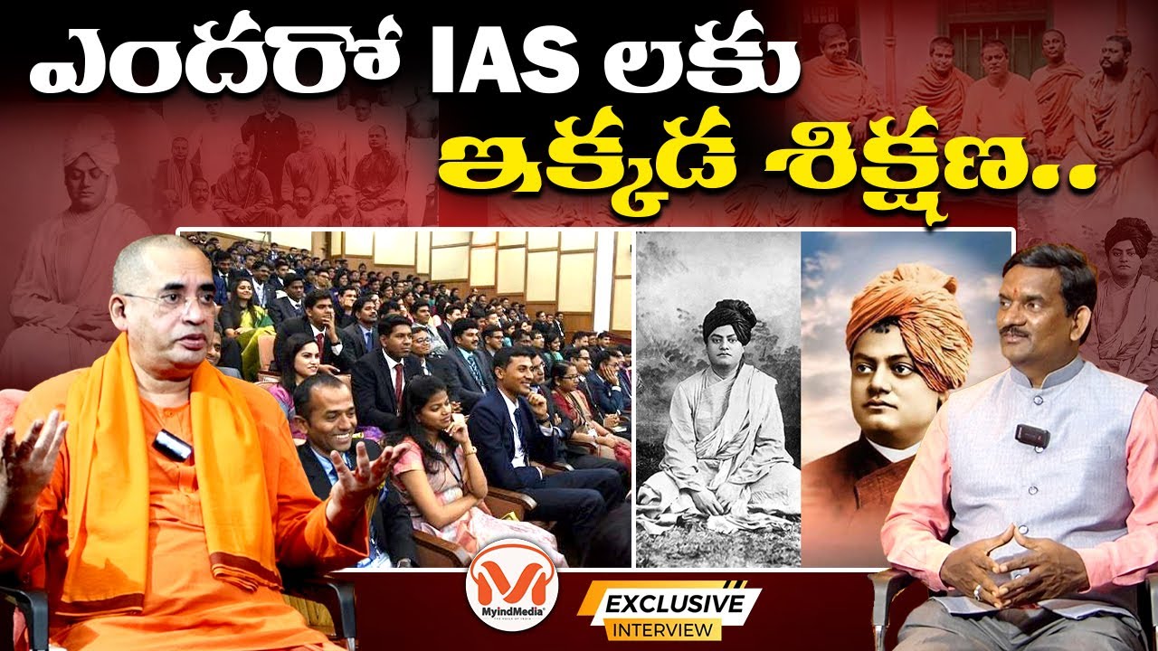 Ramakrishna Math Services || Swami Bodhamayananda | Hyderabad | MyIndMedia