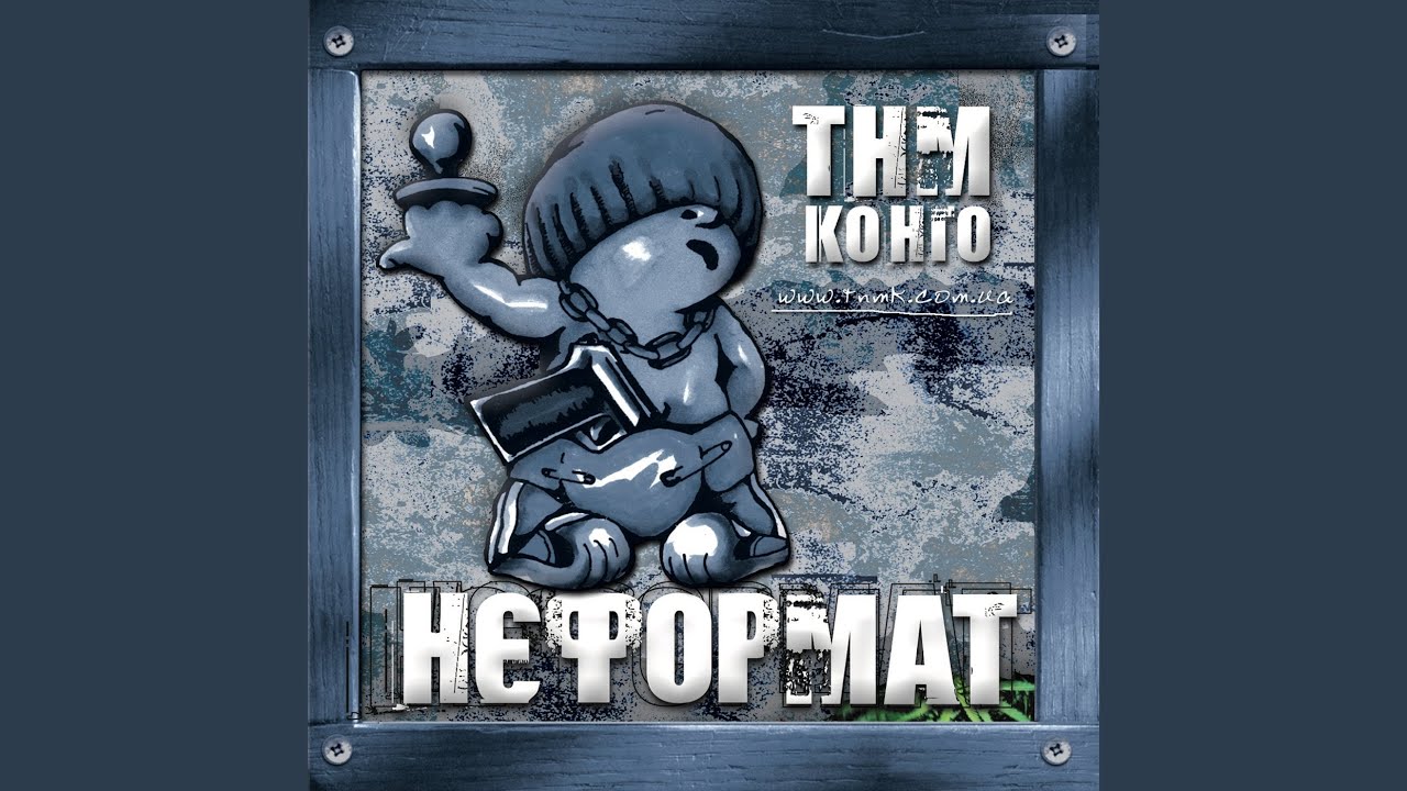 Восени