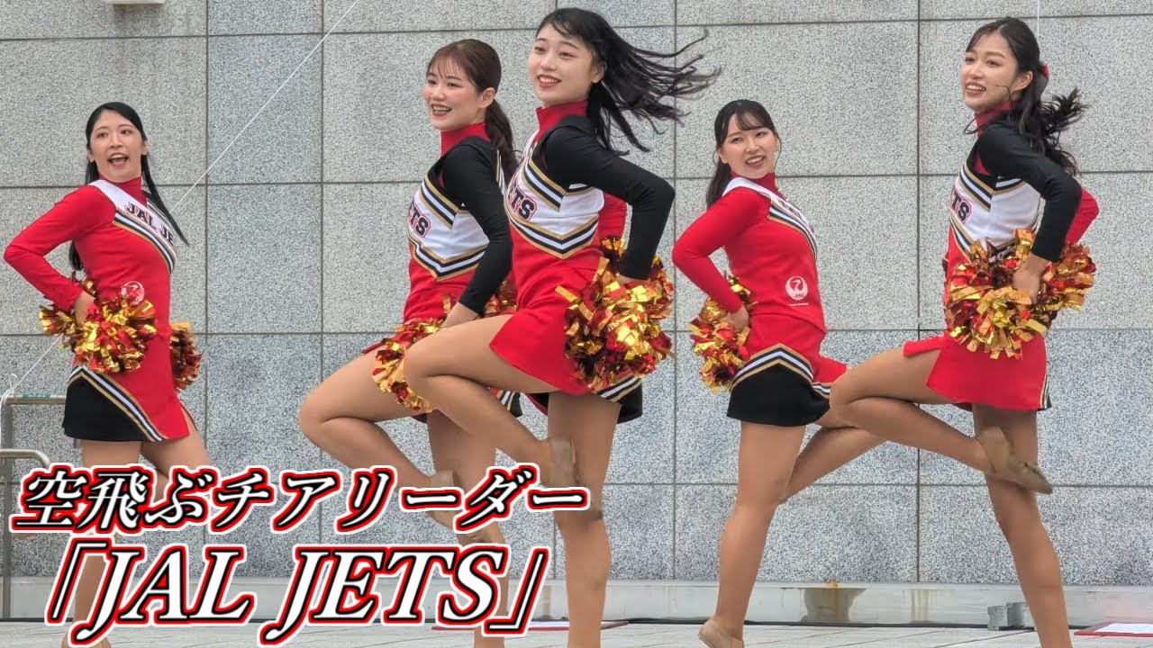 空飛ぶチアリーダー「JAL JETS」成田空港 空の日フェスティバル 2025
