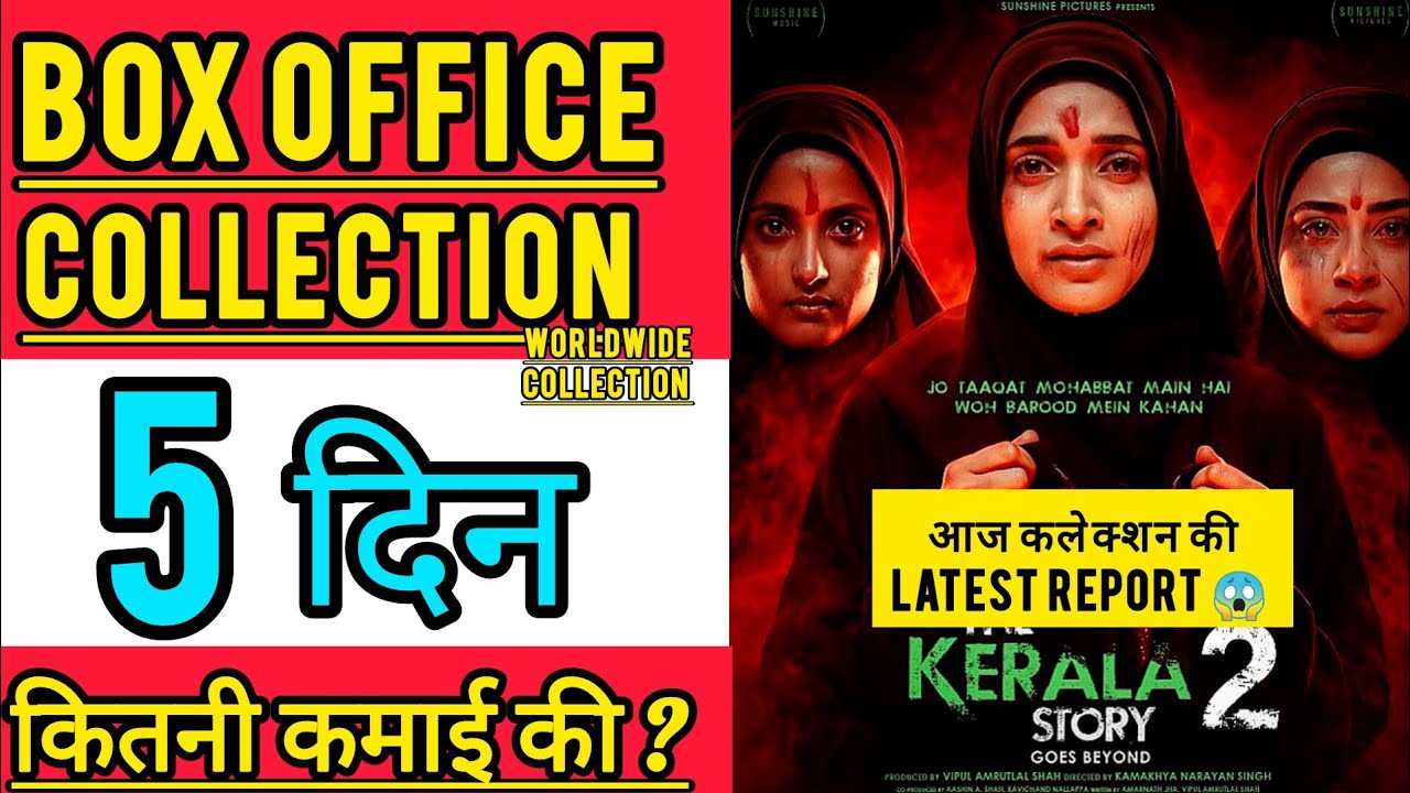The Kerala Story 2 Box Office Collection Day 5, the kerala story 2 day 5th collection,