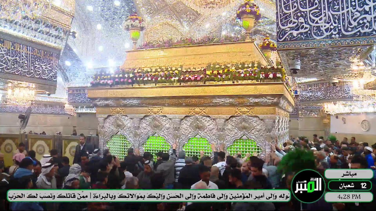 بث مباشر من العتبة الحسينية والعباسية | كربلاء المقدسة | Karbala live