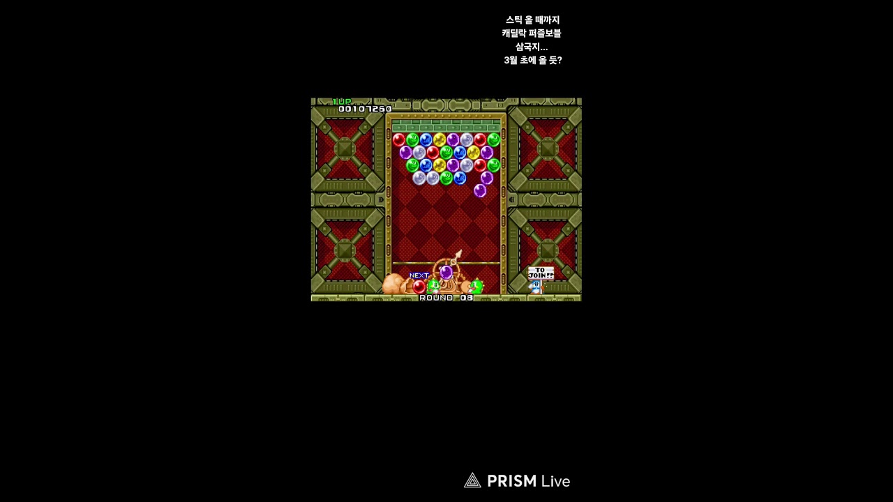 #megadrive #카광 #문어의관심법 #트랜스픽션 #retrogame #mergefellas #고양이카페 #고전게임 #에드워드펄롱 #edwardfurlong #인생포기방송