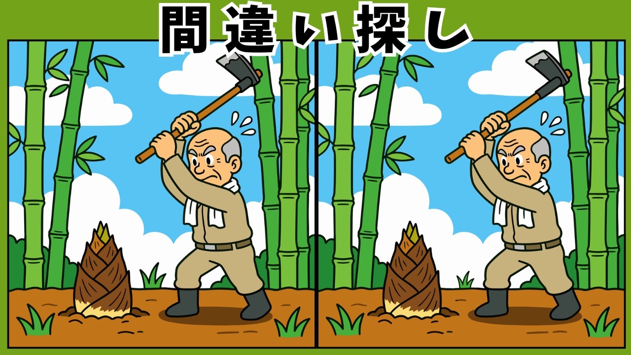 【脳トレ間違い探し】60代70代高齢者向け 3月といえば春の行事で頭の体操｜クイズ10問無料
