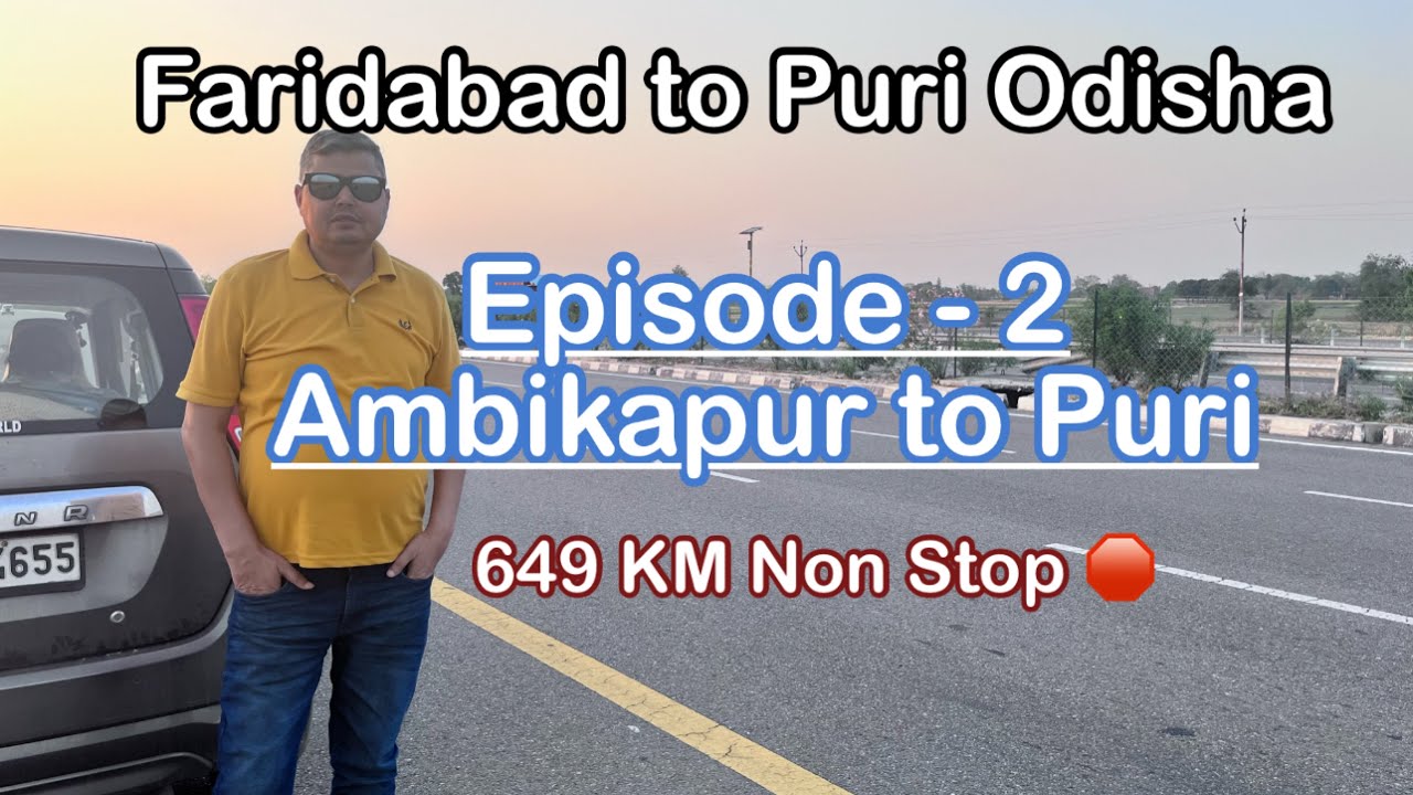 Delhi (Faridabad) to Odisha Puri by road car WagonR CNG- Episode 2 #roadtrip #odisha #jagannathpuri