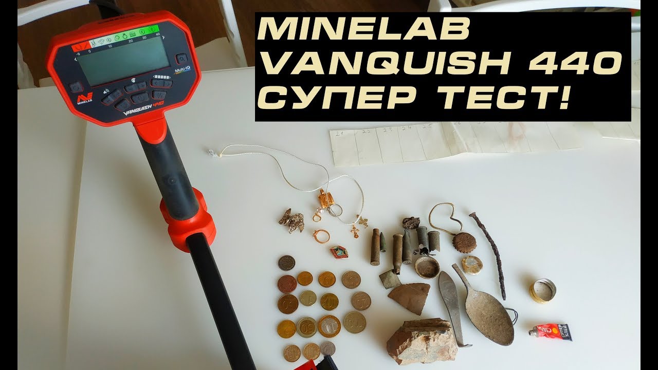 VANQUISH 440 \ Ванквиш 440. Тест на золото и серебро!