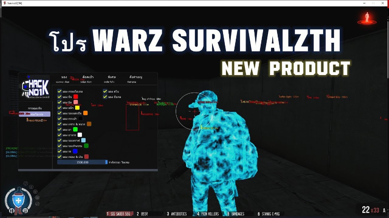 โปร WARZ - SurvivalZ-TH 🔥 ประมาณนี้ก็โกงแล้ว !!