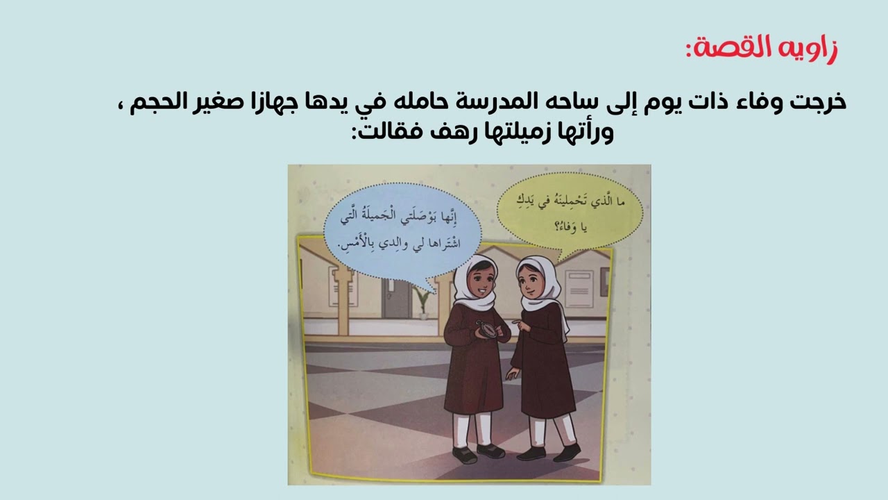 أنا أعرف الجهات