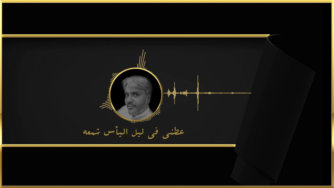 عطني المحبة | أوتار عودي