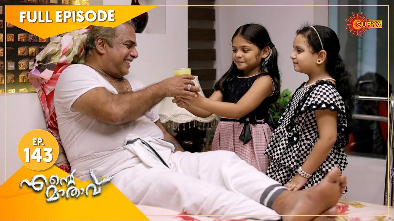 Ente Maathavu - Ep 143 | 22 Oct 2020 | Surya TV Serial | Malayalam Serial