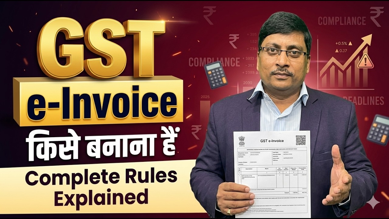 When GST e-invoice Applicable | Who Required e invoice in GST | E-Invoicing Rules in 2026 | GST