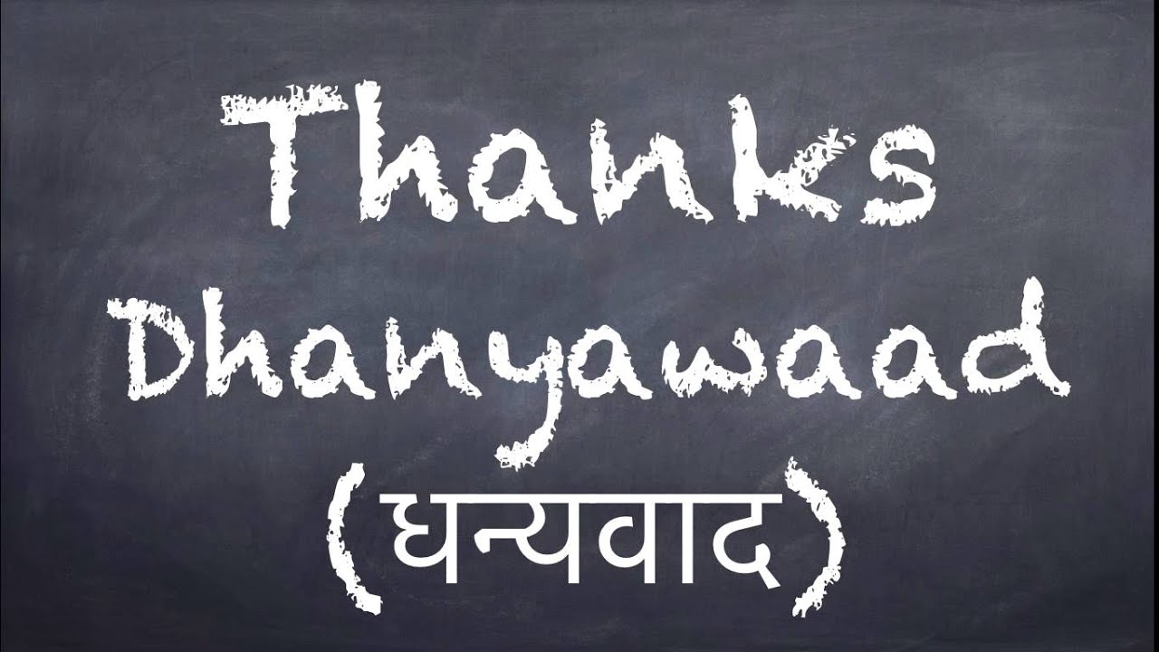 Learn Hindi: How to pronounce 