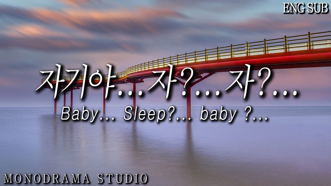 [ENG SUB] 졸린데 자꾸 말거는 남자친구 Role play ASMR