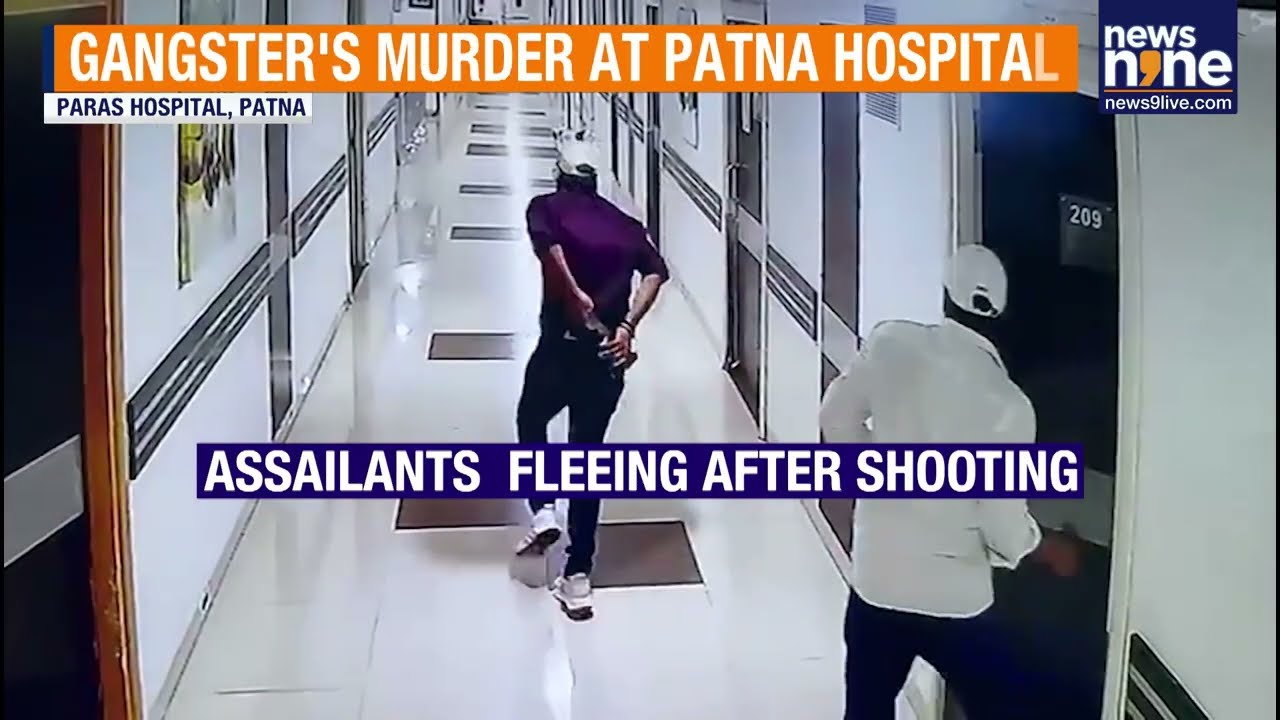 Gangster Chandan Mishra Shot Dead in Patna Hospital | 5 Cops Suspended, Killers Nabbed in Kolkata
