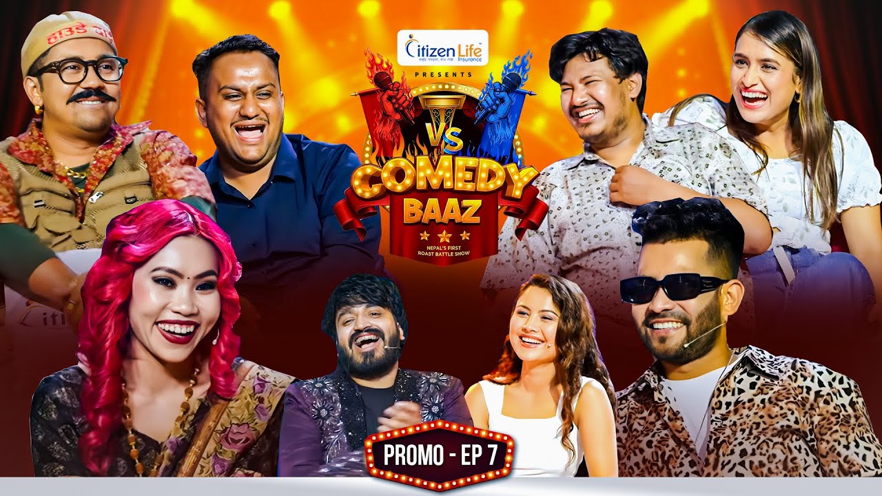 COMEDY BAAZ ll Gurans Naani Vs Kamal Bc maldai ll Sundar Khanal ll Sita Neupane ll Aarati Thapa
