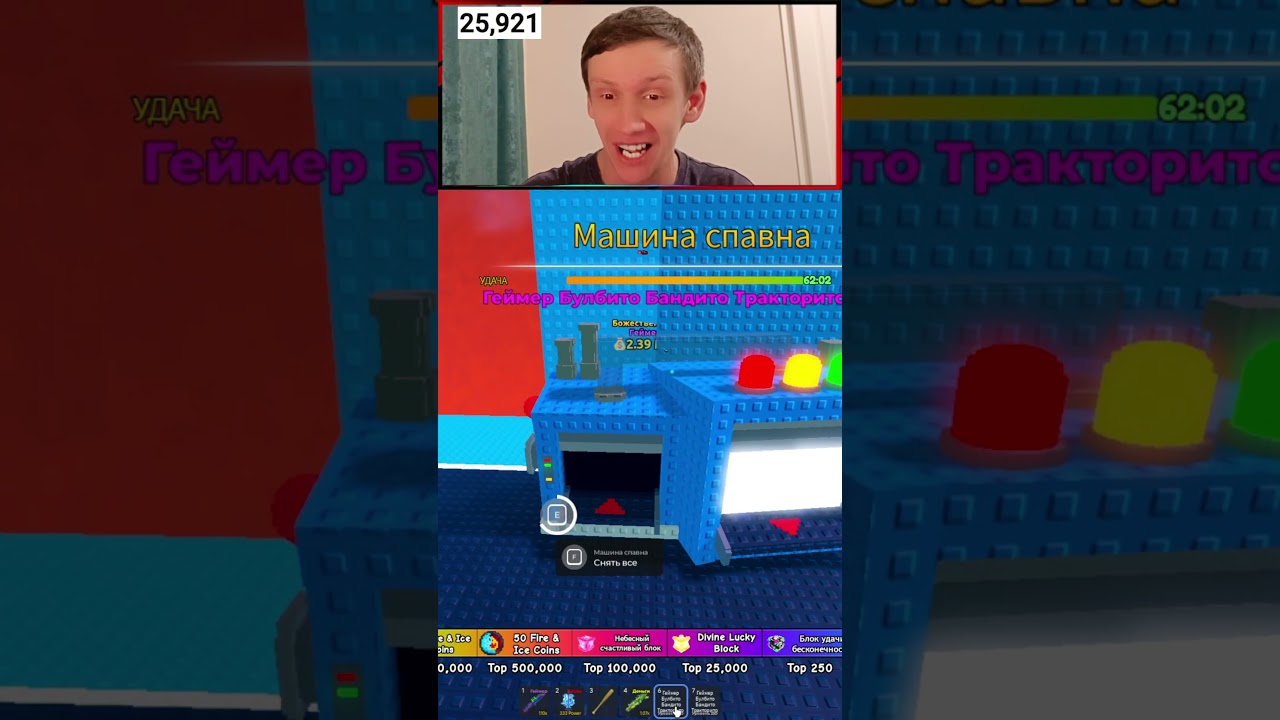 ЧТО БУДЕТ ЕСЛИ ЗАКИНУТЬ 3Х БРЕЙНРОТОВ 250УР В КРАФТ #роблокс #roblox #brainrots