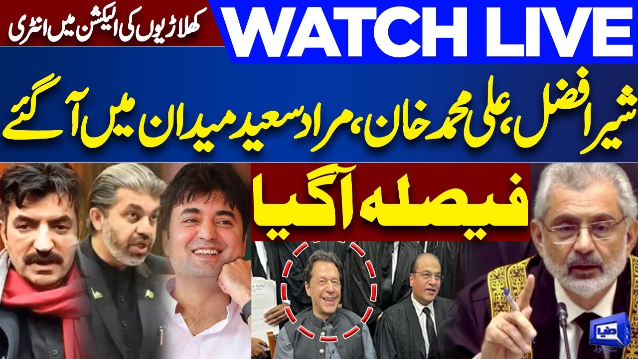 LIVE | Election 2024...! Great News For Imran Khan | High Court Takes Big Decision | Dunya News