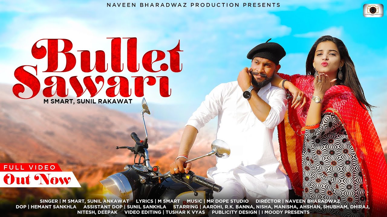 Bullet Sawari || Sunil Rankawat Ft.M-Smart || Naveen Bharadwaz || Rajasthani Song