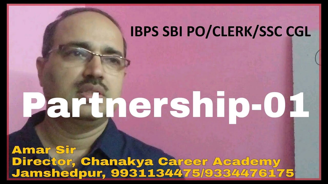 Partnership-05: Shortcut Tricks: By Amar Sir: IBPS SBI PO/CLERK/SSC CGL/IAS