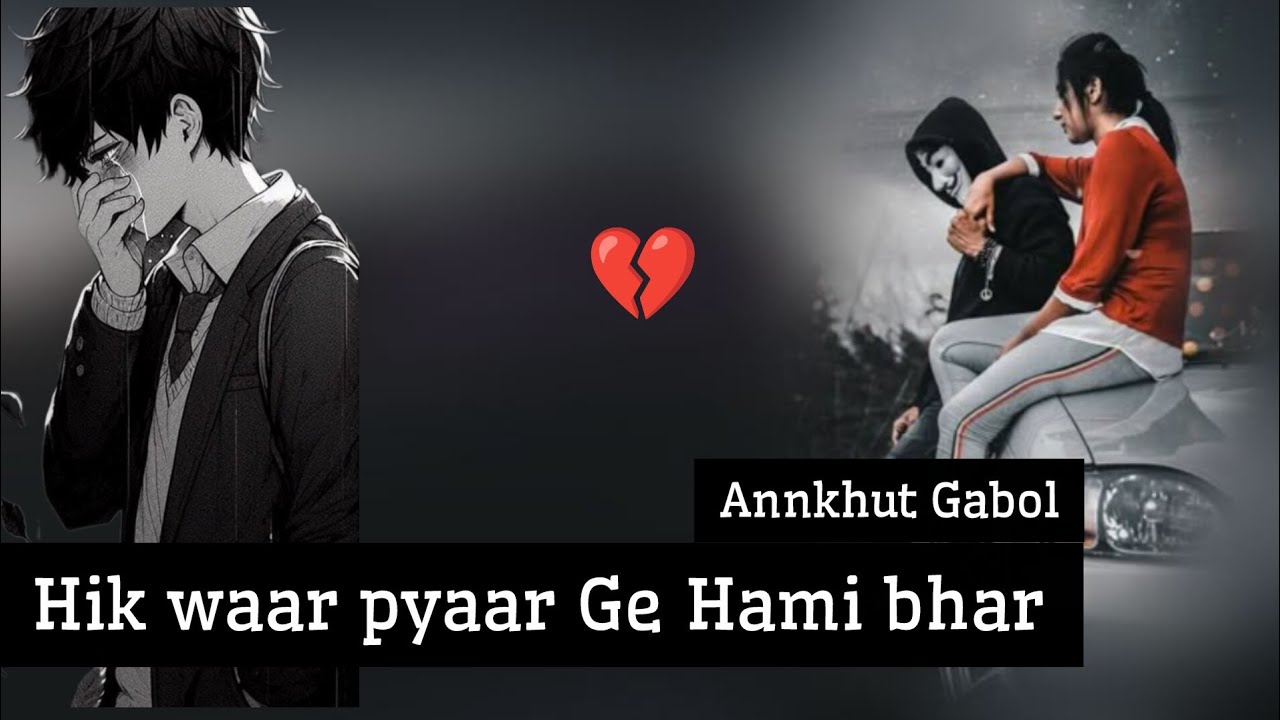 Hik waar pyaar Ge Hami bhar |Annkhut | Sindhi Song | New Release Video Song