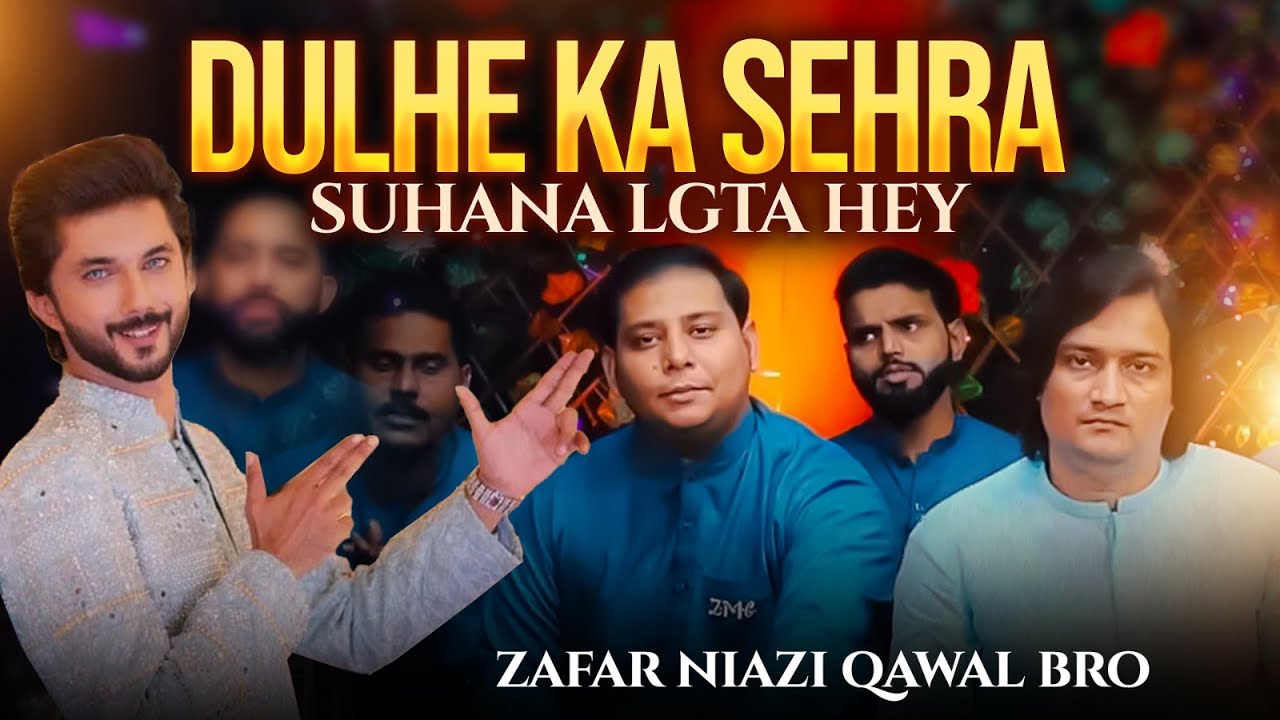 DULHE KA SEHRA SUHANA LAGTA HEY - ZAFAR & MASOOD NIAIZI QAWWAL 2025