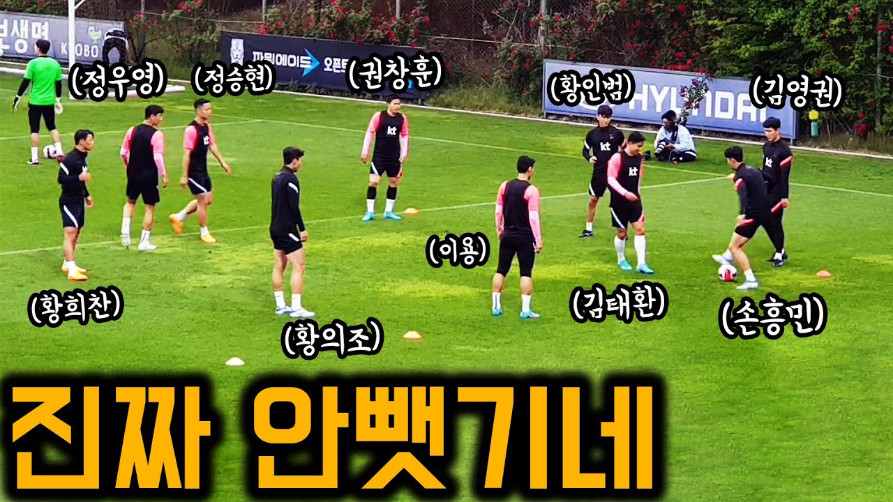 진짜 안 뺏기네...대표팀의 놀라운 볼돌리기 실력ㄷㄷ(무편집)