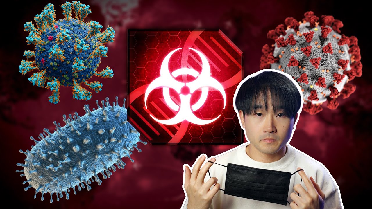 一款被中國緊急下架並封殺的遊戲！到底是怎麼樣的？｜瘟疫流行病的運作原理｜科普｜瘟疫公司 Plague Inc.｜遊戲實況解說
