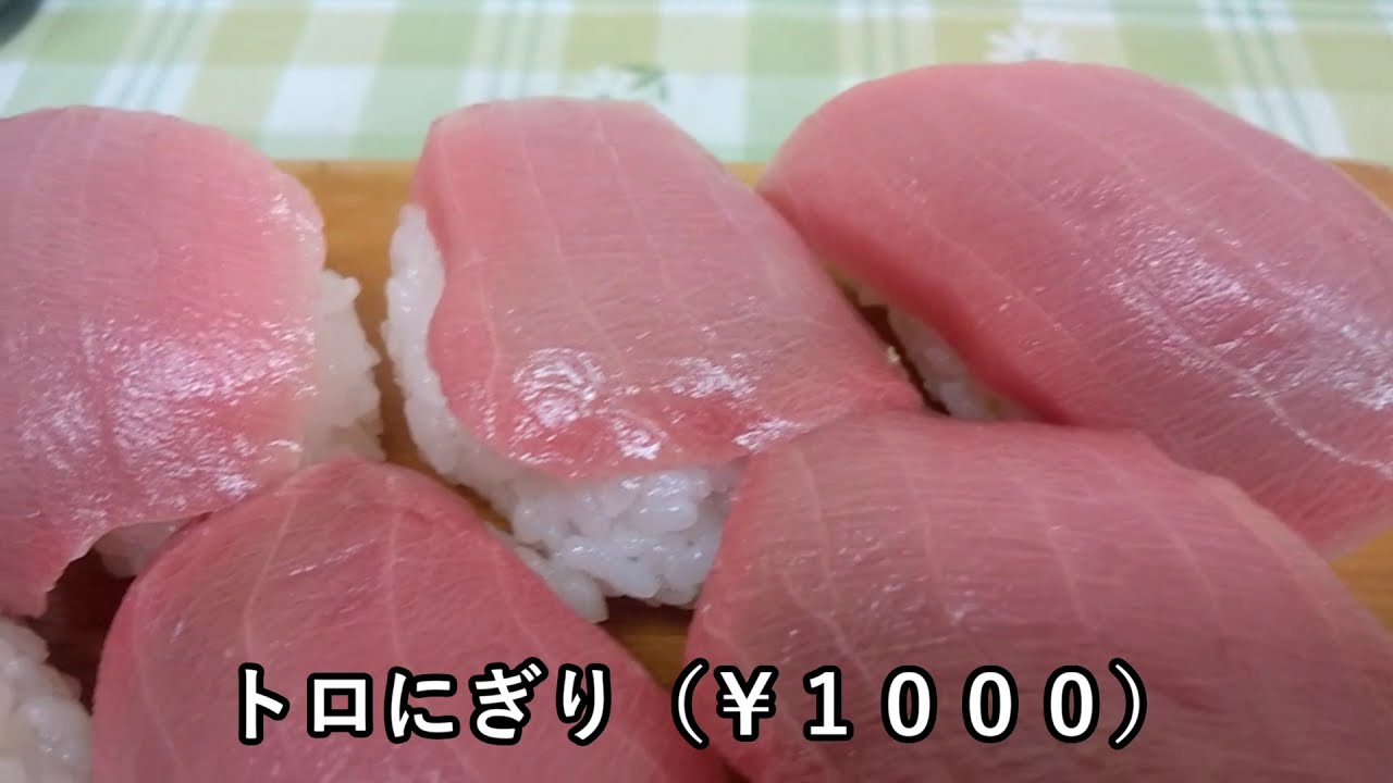 取手競輪の締切音楽