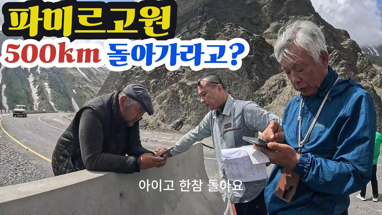150km 남겨놓고 오시로 가는 길이 막혀 500km를 되돌아가는 (0011)